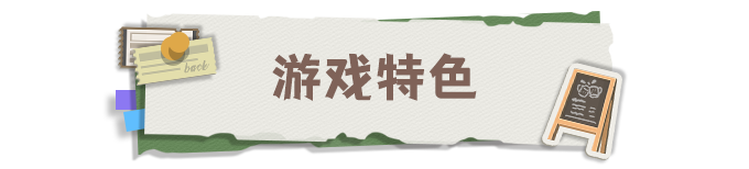 龙之歌:美食与冒险/Dragon Song Tavern:Cozy Adventurous
