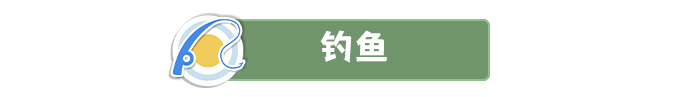 龙之歌:美食与冒险/Dragon Song Tavern:Cozy Adventurous