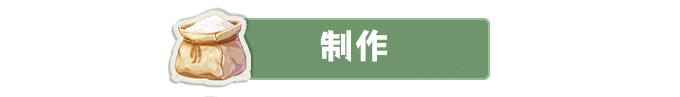 图片[18]-龙之歌：美食与冒险/Dragon Song Tavern: Cozy & Adventurous v0.2.052901|休闲益智|容量7.5GB|免安装绿色中文版-KXZGAME