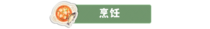 龙之歌:美食与冒险/Dragon Song Tavern:Cozy Adventurous