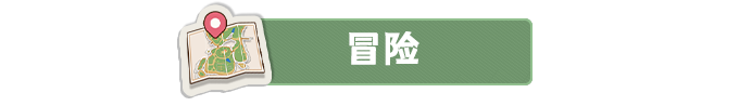 龙之歌:美食与冒险/Dragon Song Tavern:Cozy Adventurous