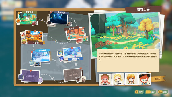 图片[13]-龙之歌：美食与冒险（Dragon Song Tavern Cozy and Adventurous）免安装中文版下载-蒸汽游戏宝库 - 高质量Steam单机游戏下载站