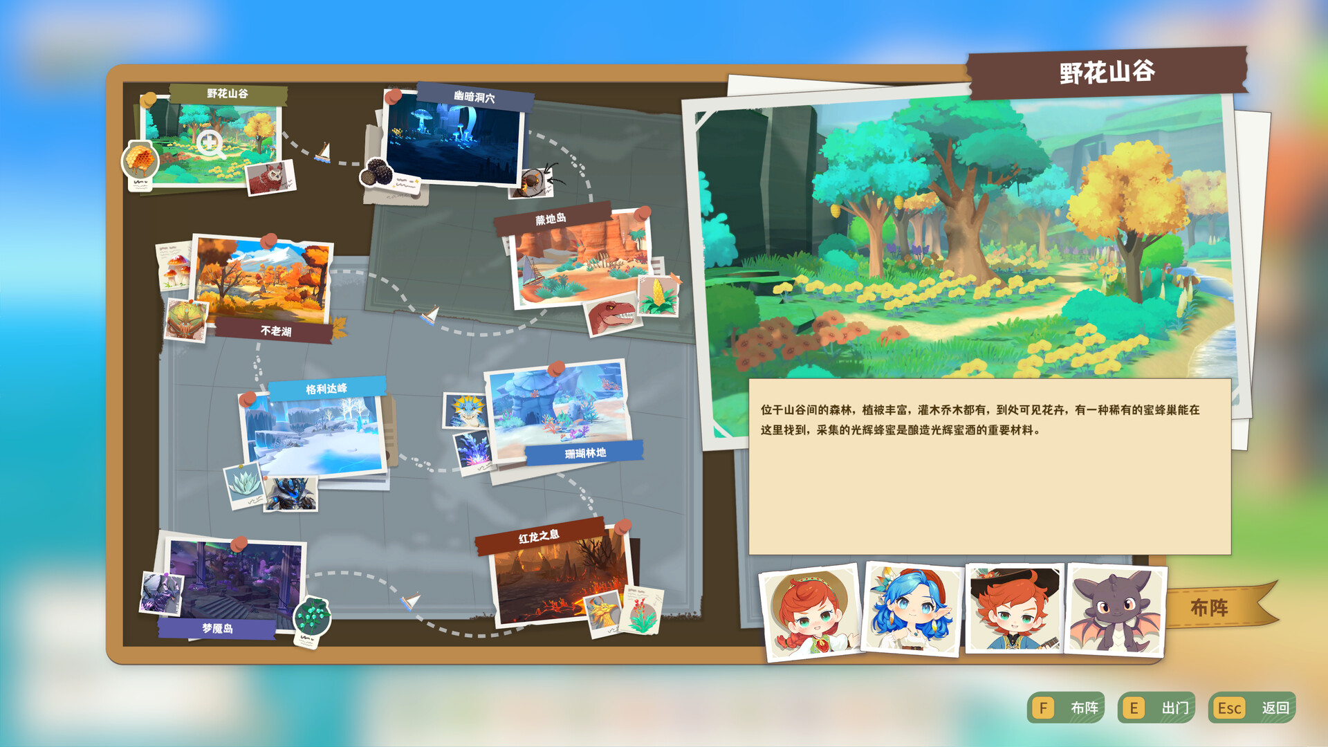 龙之歌：美食与冒险/Dragon Song Tavern: Cozy & Adventurous 截图 10