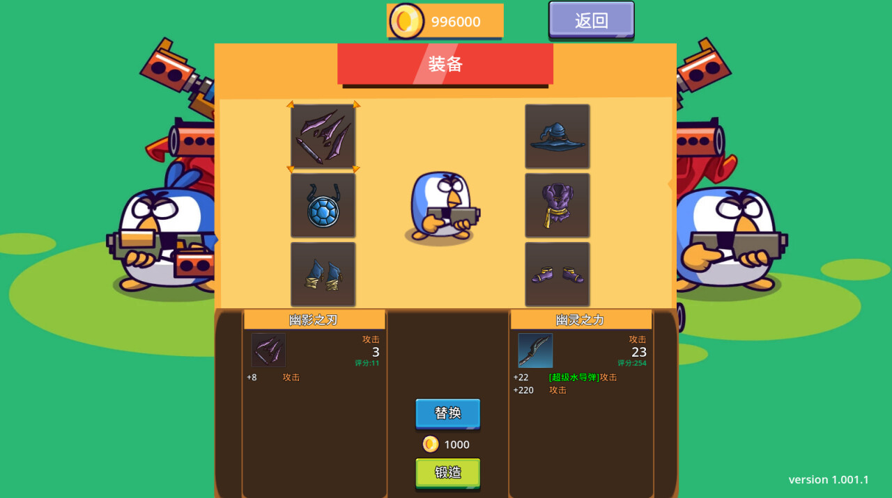 《小鸡保卫战(Chicken Defense War - Tower Defense)》|v1.001.1|中文|免安装硬盘版 《小鸡保卫战(Chicken Defense War - Tower Defense)》|v1.001.1|中文|免安装硬盘版