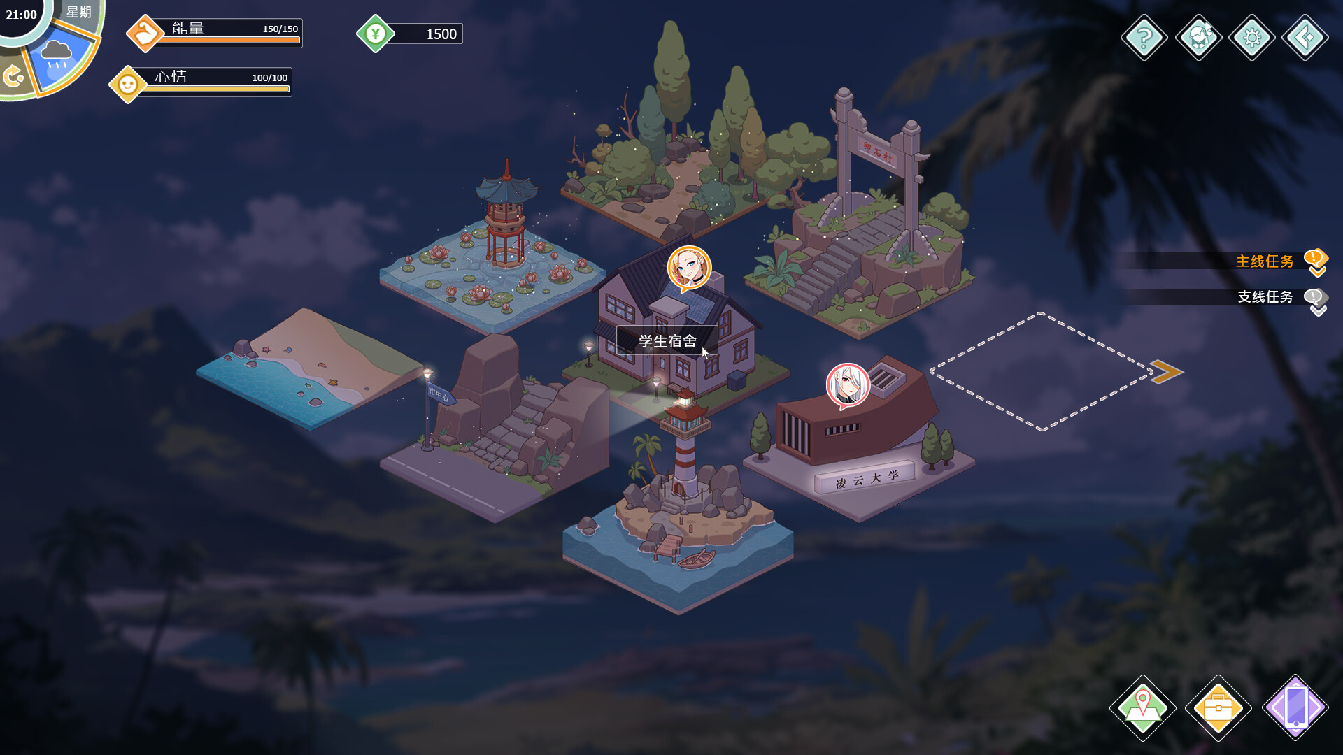 图片[9]-爱与生活：幸福学生（Love n Life: Happy Student）Build.22171529[中文][5.1G]-极客游戏