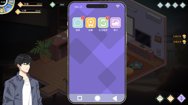 爱与生活：幸福学生 图片 8