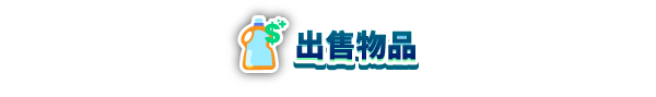 图片[11]-《洗衣店模拟器(Laundry Store Simulator)》[v6.0.7]-菜鸟电玩库