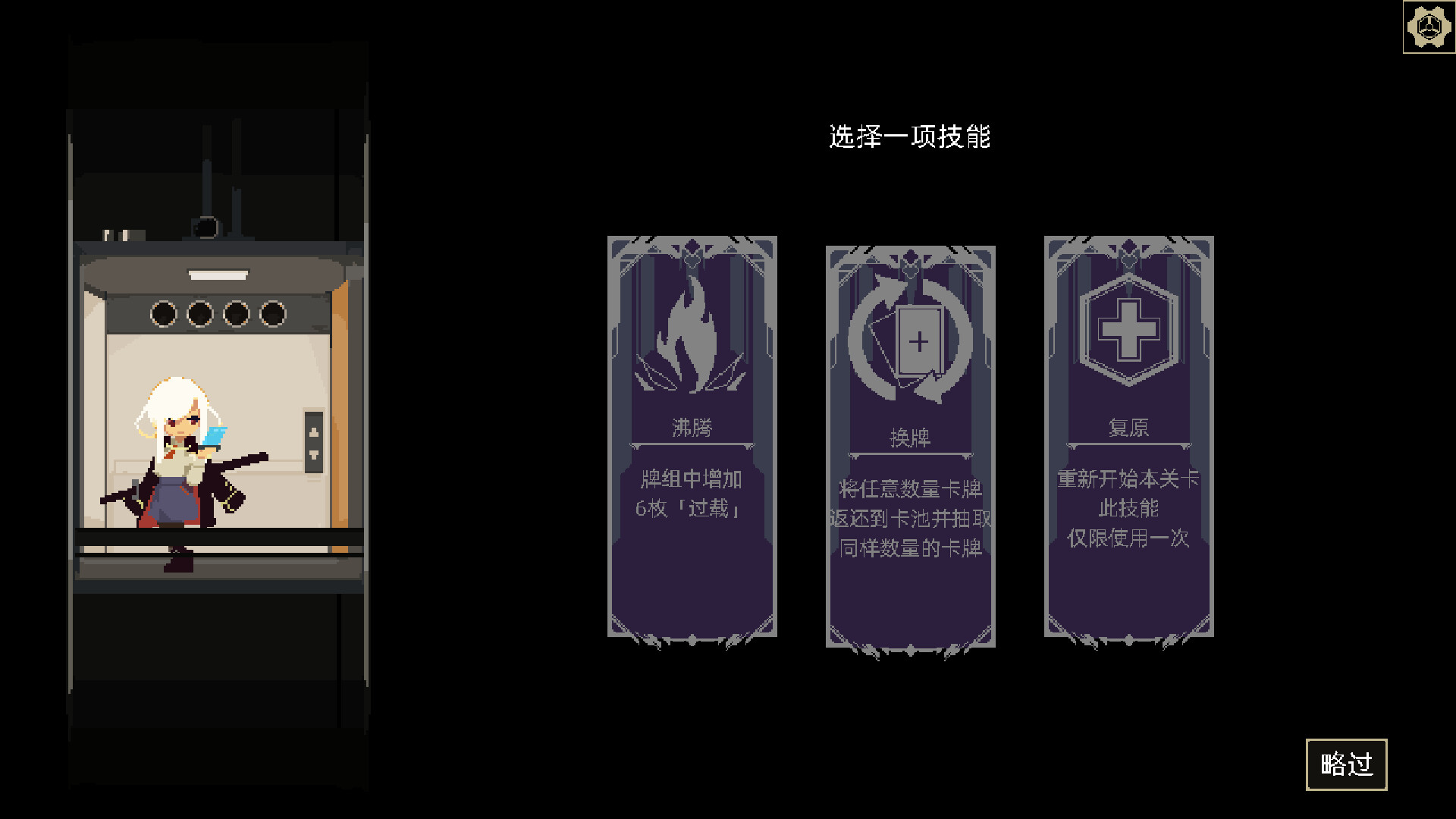 图片[5]-一回杀/One Turn Kill-苏白资源网