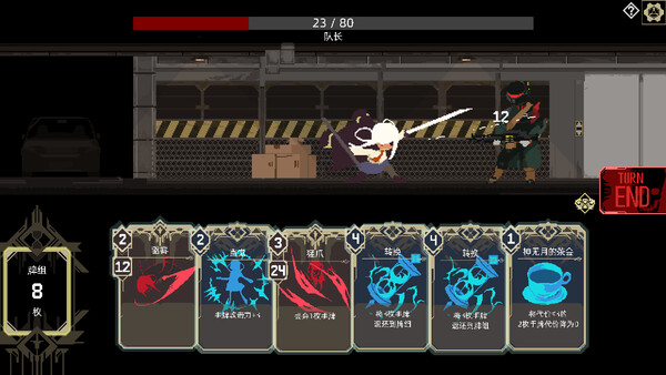 一回杀/One Turn Kill - PC平台资源截图 4