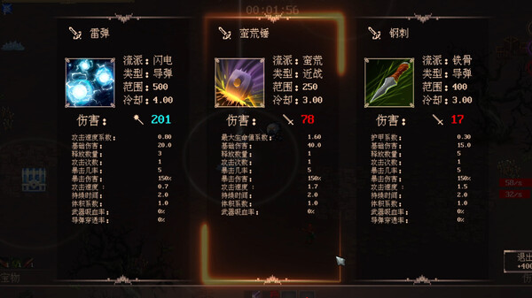 秘境探险者 | 豪华中文 | Build.19340197 – 天谕猎歌 – 炽焰之握 + 全DLC | 百度网盘 | 解压即玩