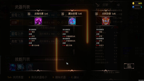 秘境探险者 | 豪华中文 | Build.19340197 – 天谕猎歌 – 炽焰之握 + 全DLC | 百度网盘 | 解压即玩
