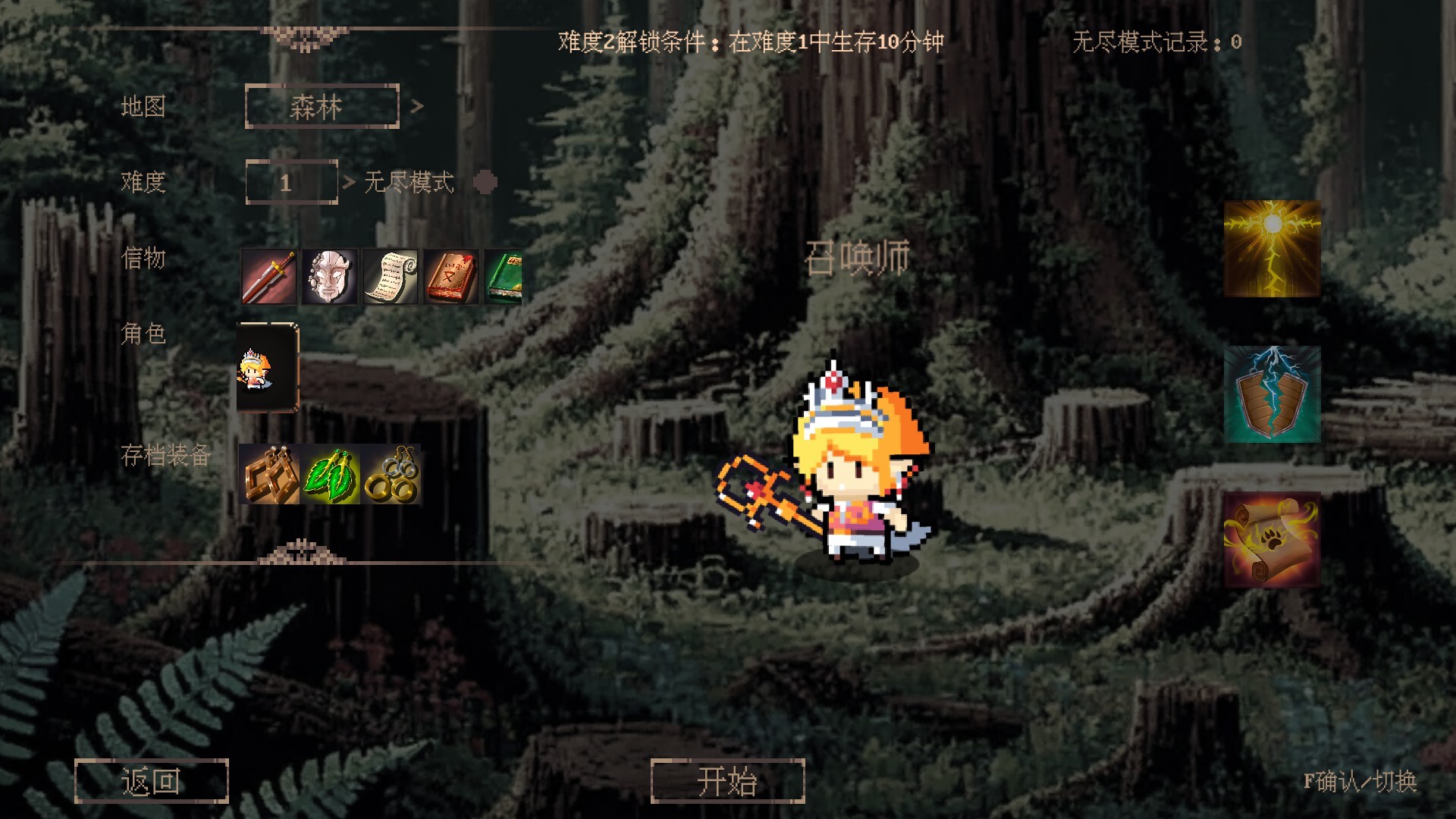 图片[3]-秘境探险者（Mystic Explorer）Build.22557897[中文][4G]-极客游戏