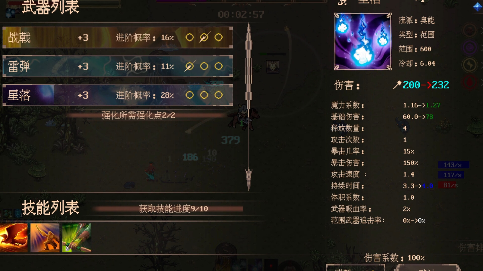 图片[5]-秘境探险者（Mystic Explorer）Build.22557897[中文][4G]-极客游戏