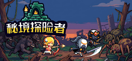 秘境探险者（Mystic Explorer）Build.22557897[中文][4G]-极客游戏