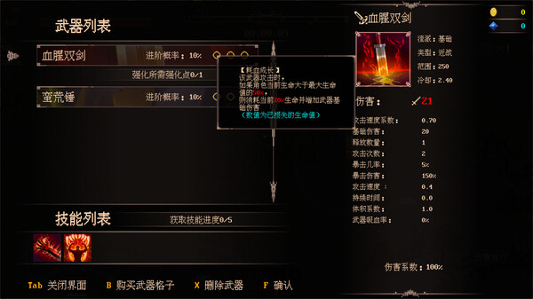 秘境探险者 | 豪华中文 | Build.19340197 – 天谕猎歌 – 炽焰之握 + 全DLC | 百度网盘 | 解压即玩