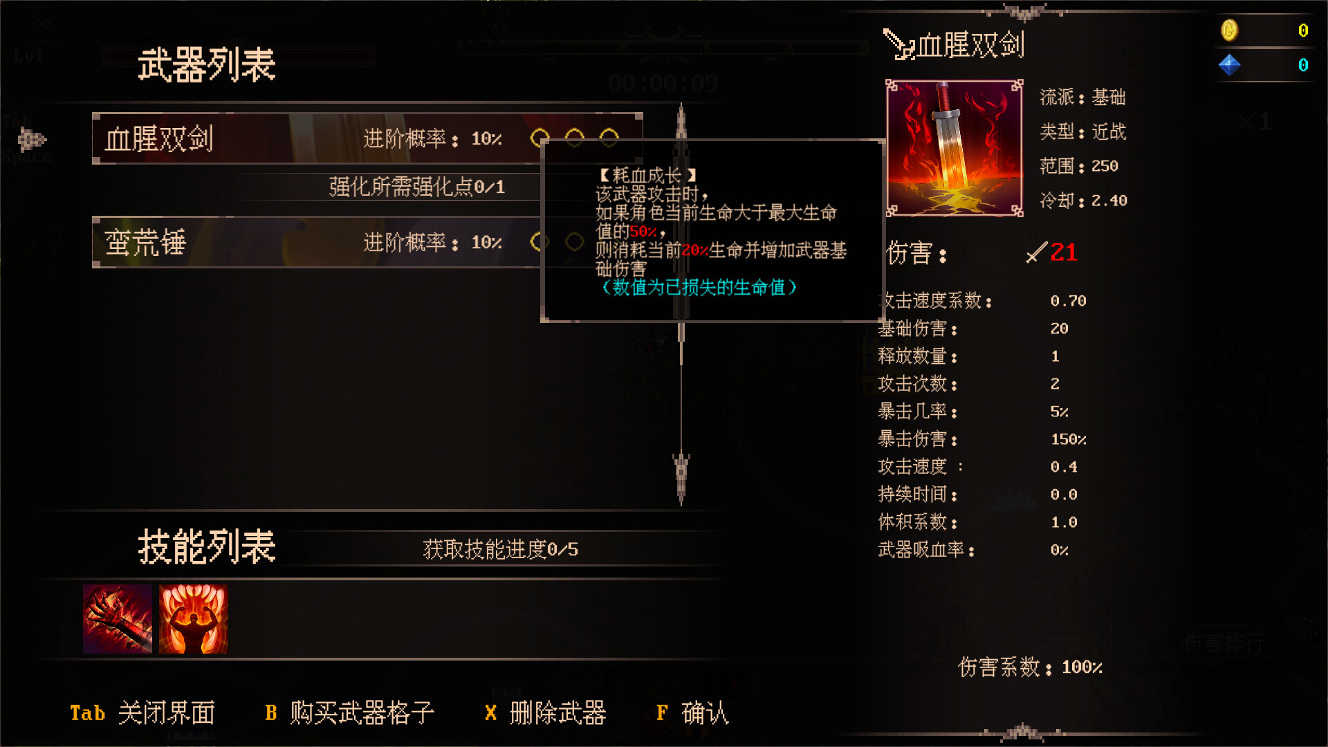 秘境探险者|600M大小|官方中文|Mystic Explorer