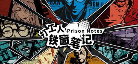 打工人铁窗笔记|v1.3.9|1G大小|官方中文|Prison Notes