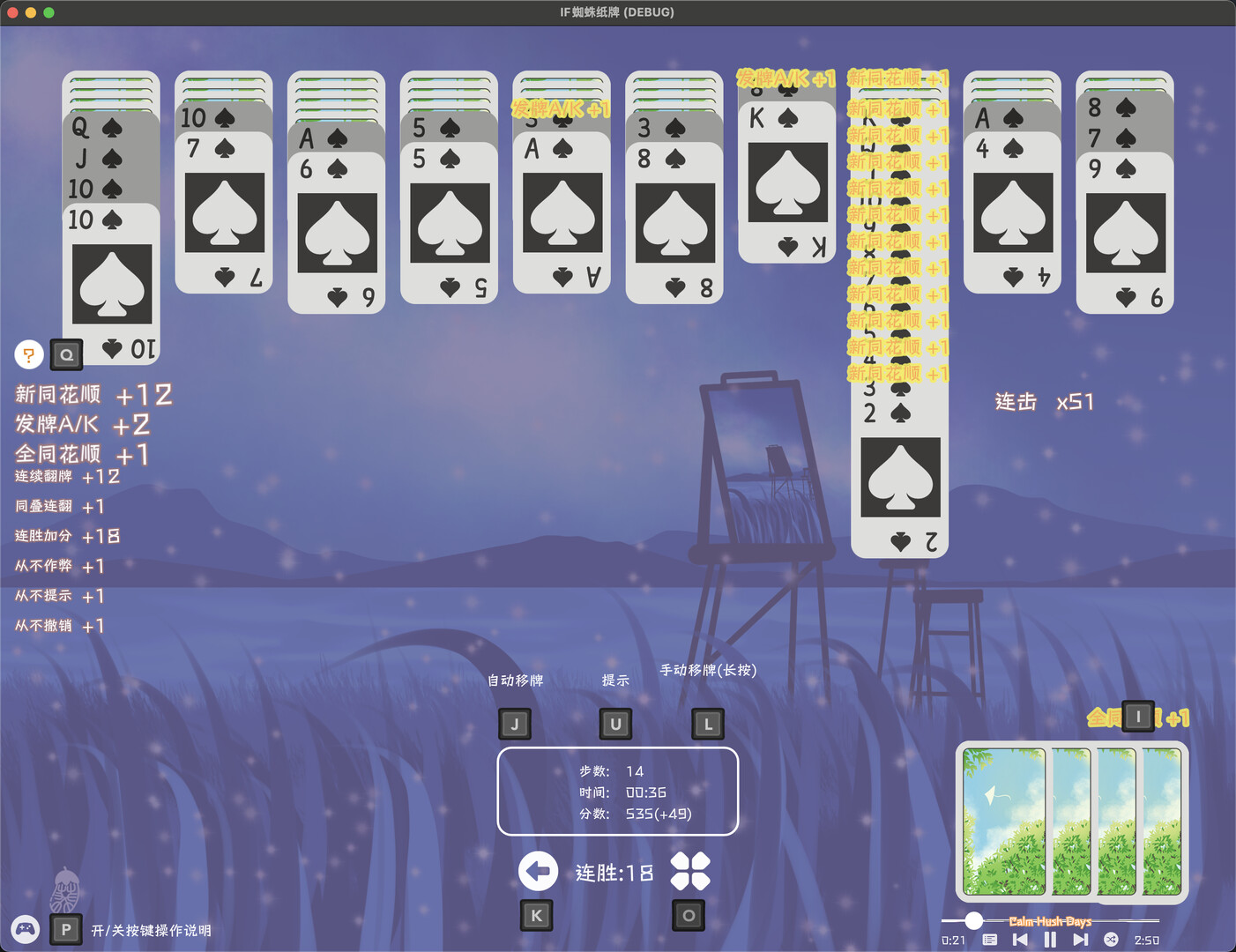 《IF蜘蛛纸牌》|v1.2.15|中文|免安装硬盘版 《IF蜘蛛纸牌》|v1.2.15|中文|免安装硬盘版