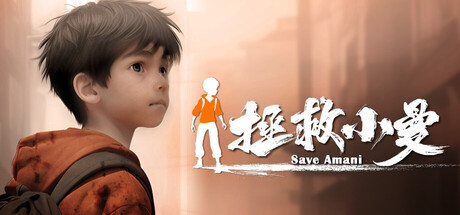 《拯救小曼 SAVE AMANI》-Build 25671528官中免安装-简中6.1GB