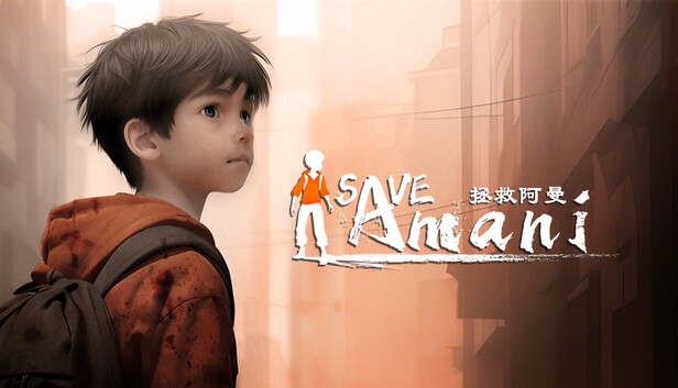 《拯救小曼 SAVE AMANI》中文版下载|战争题材叙事冒险游戏|全DLC整合版|百度网盘直链