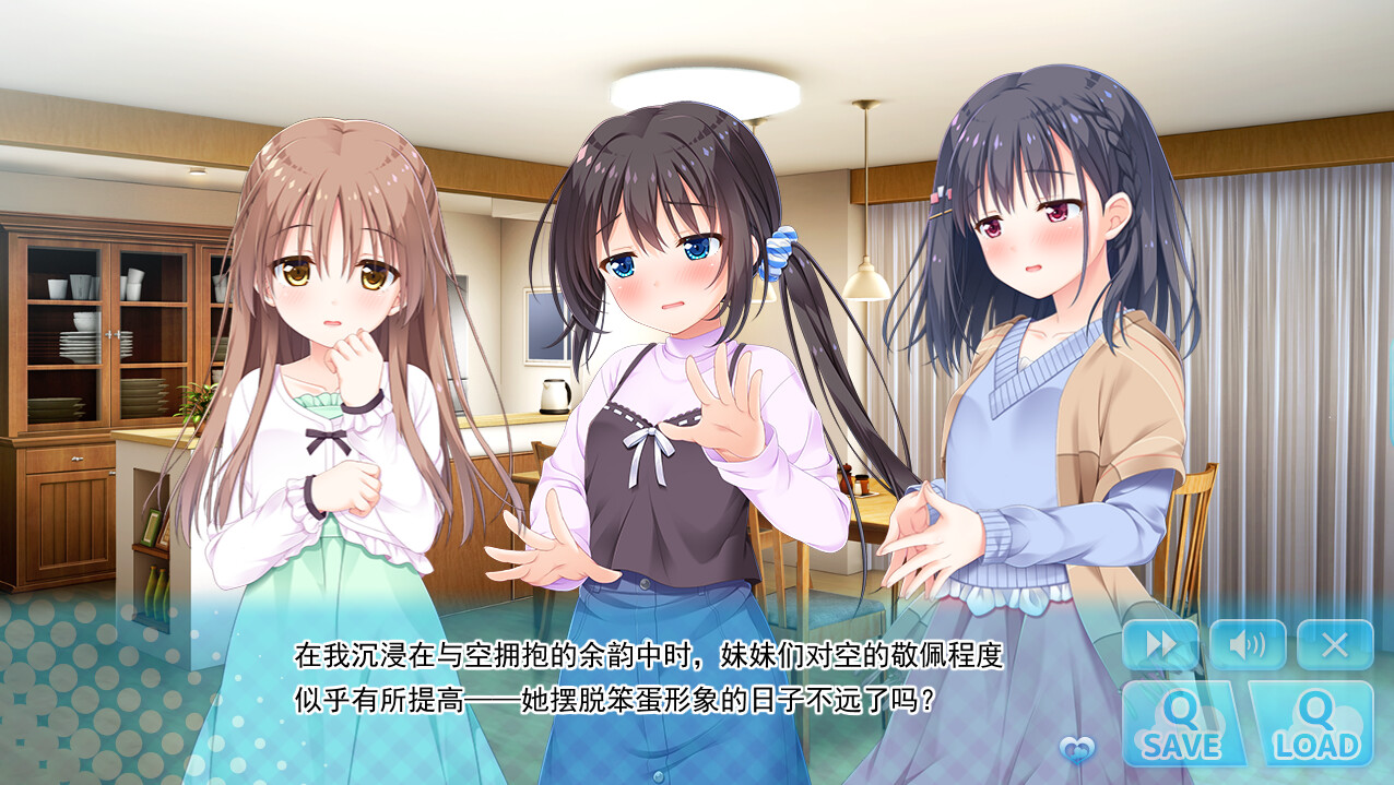 图片[14]-哥哥，早起前要一直抱紧我哦！Hold/Me Tight All Night, Onii-chan! V1.01|视觉小说|4.8GB|STEAM官中-蝶影二次元