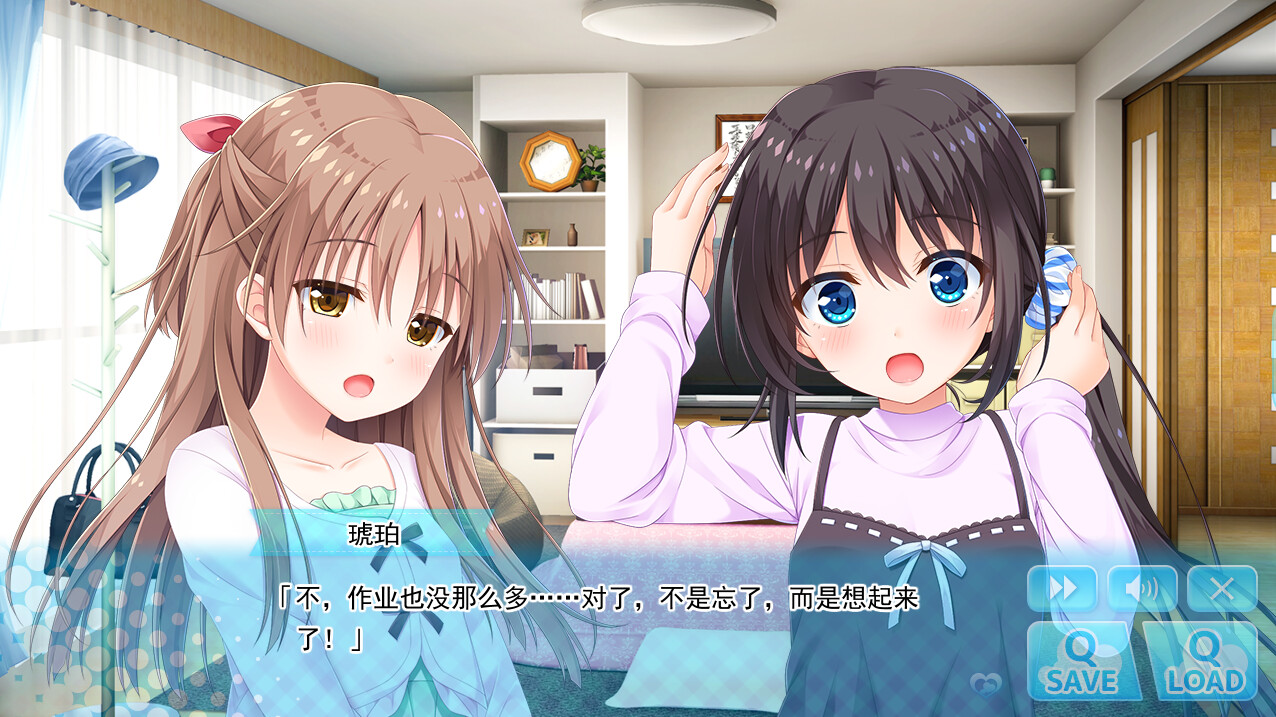 哥哥，早起前要一直抱紧我哦！（Hold Me Tight All Night, Onii-chan!）