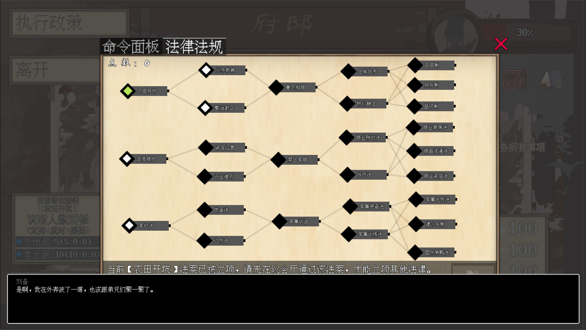 ss_36a27c73125a4e392a652d43f07c159f42c2c5ac.1920x1080
