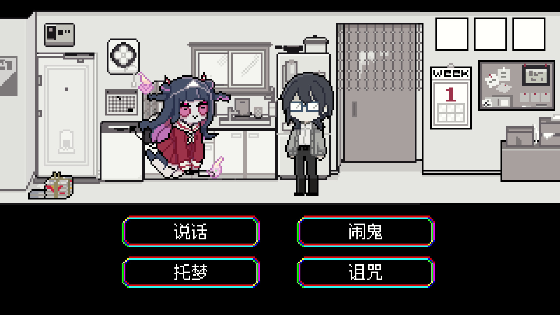 亡灵装飾|官方中文|支持手柄|Decollate Decoration|亡灵装饰插图8跳跳游戏网