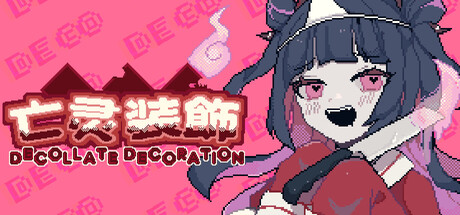 亡灵装饰（Decollate Decoration）Build.22985663 [中文][0.27G]-极客游戏