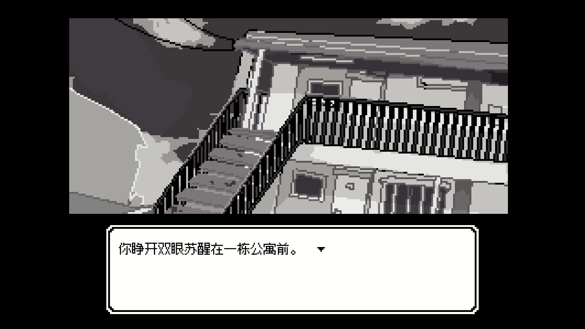 亡灵装飾|官方中文|支持手柄|Decollate Decoration|亡灵装饰插图10跳跳游戏网