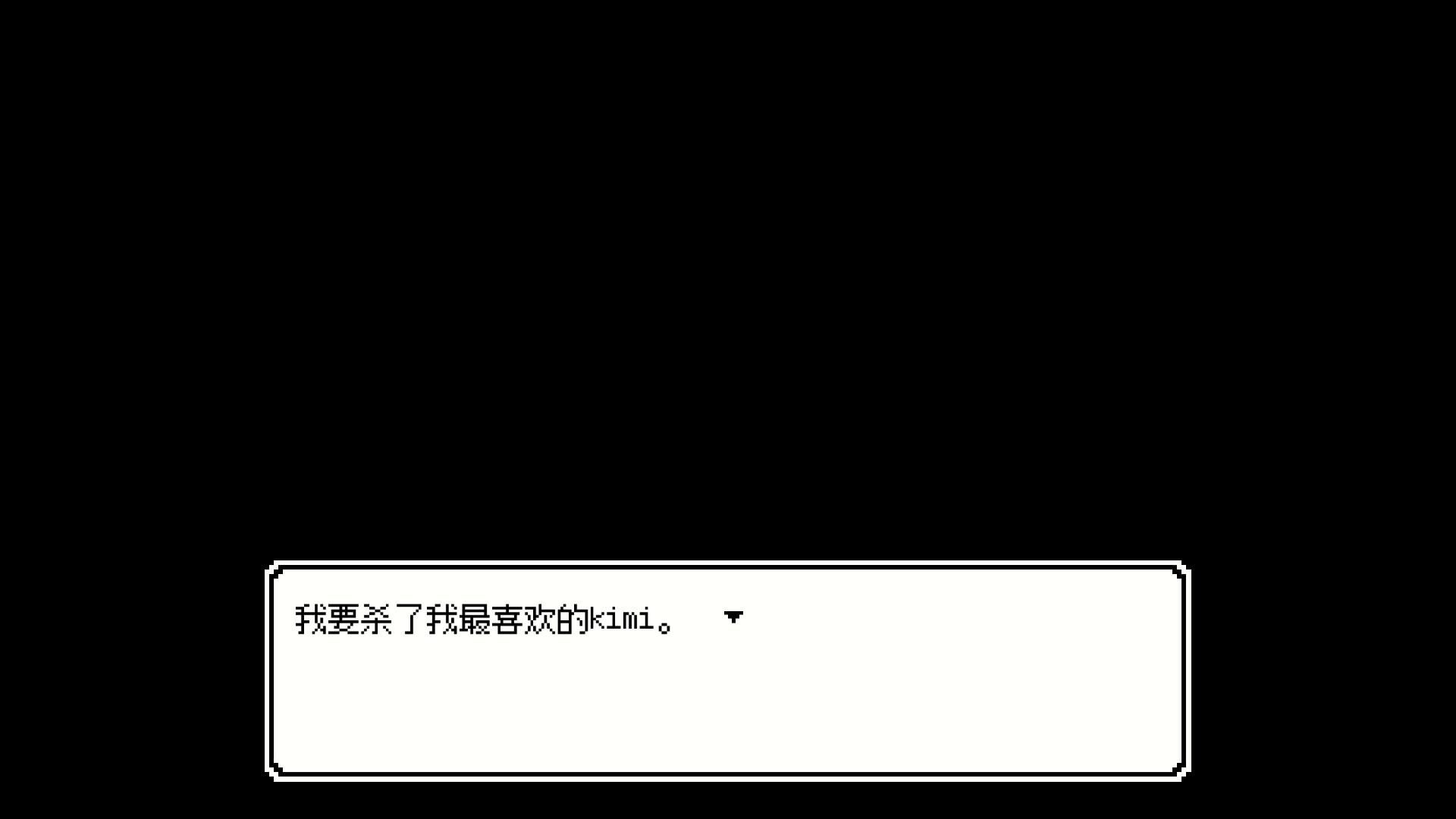 亡灵装飾|官方中文|支持手柄|Decollate Decoration|亡灵装饰 - 16