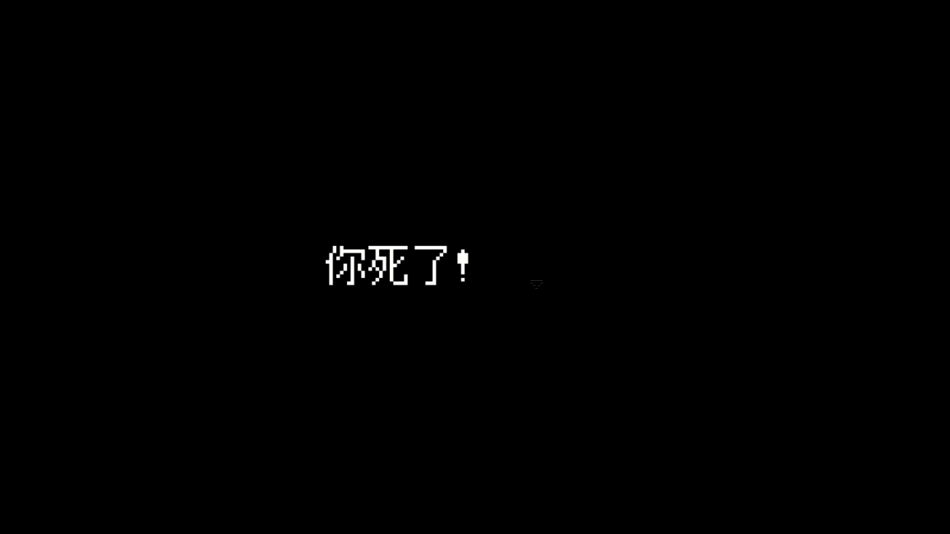 图片[4]-亡灵装饰（Decollate Decoration）Build.22985663 [中文][0.27G]-极客游戏