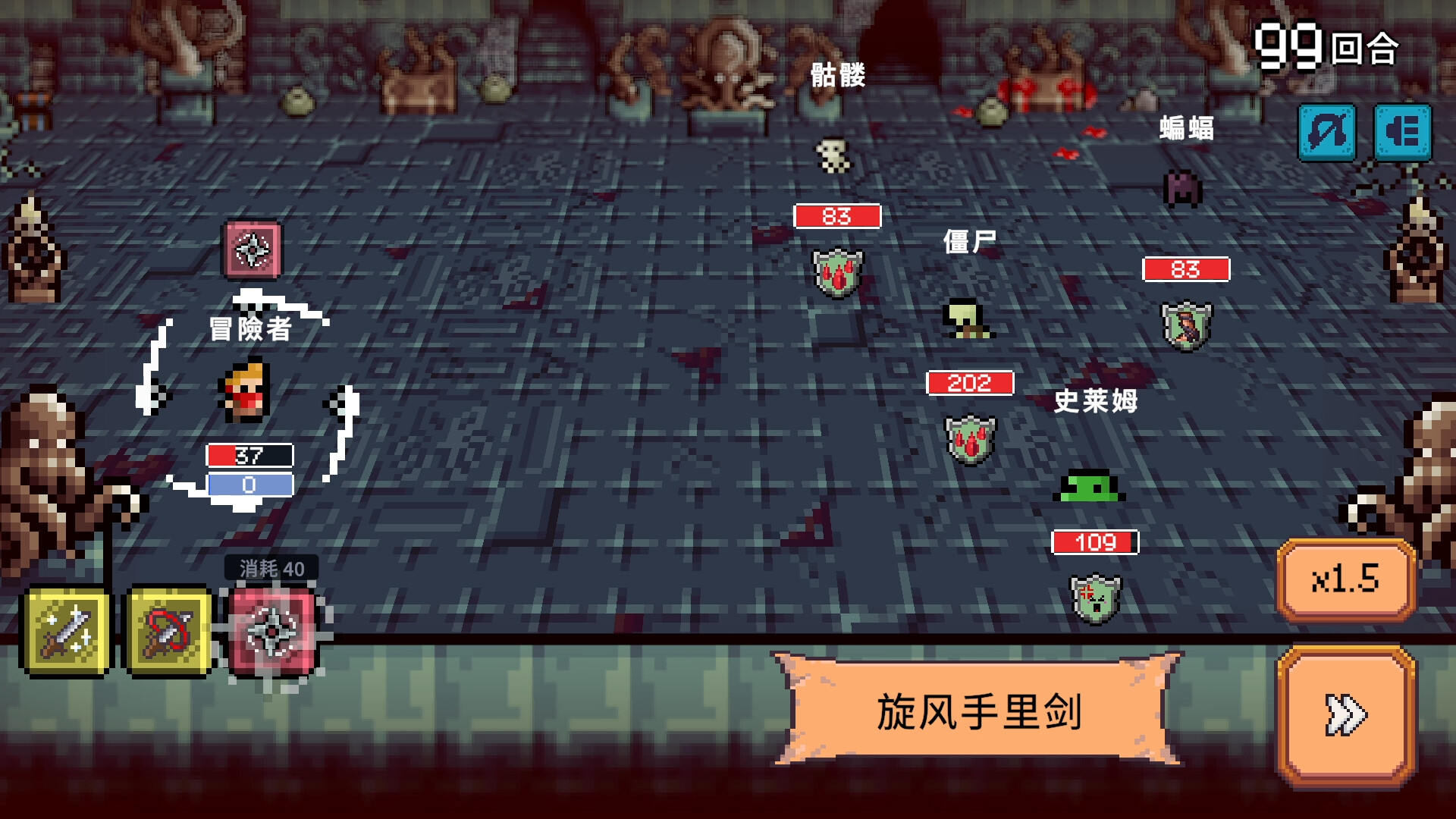 死线勇者|官方中文|Deadline Savior - 12