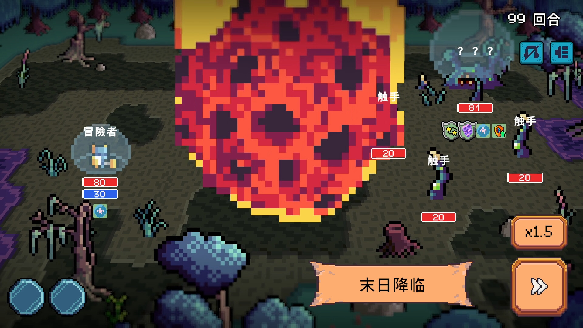 死线勇者|官方中文|Deadline Savior - 5