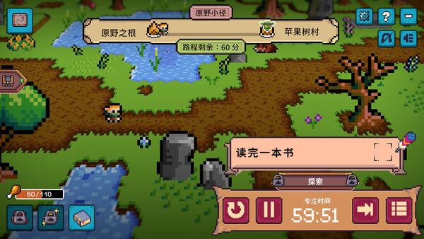 死线勇者 截图 6