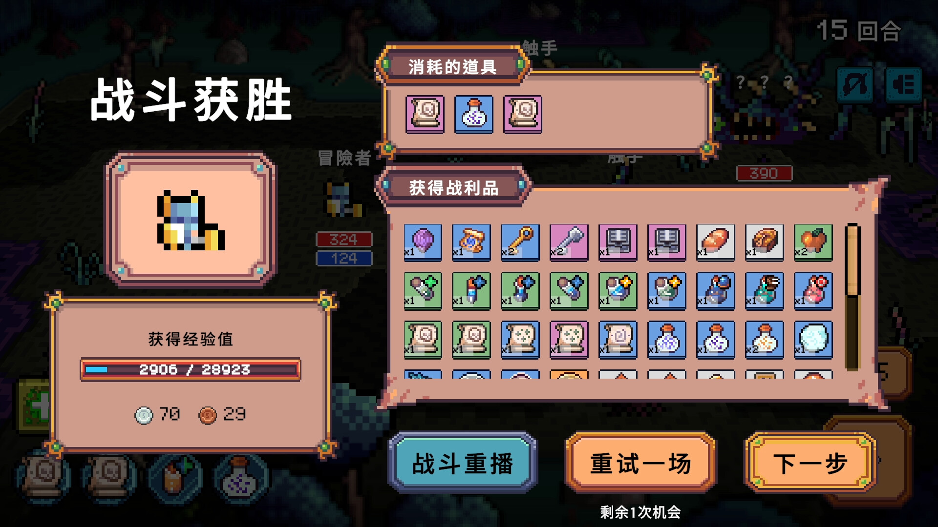 死线勇者|官方中文|Deadline Savior - 10