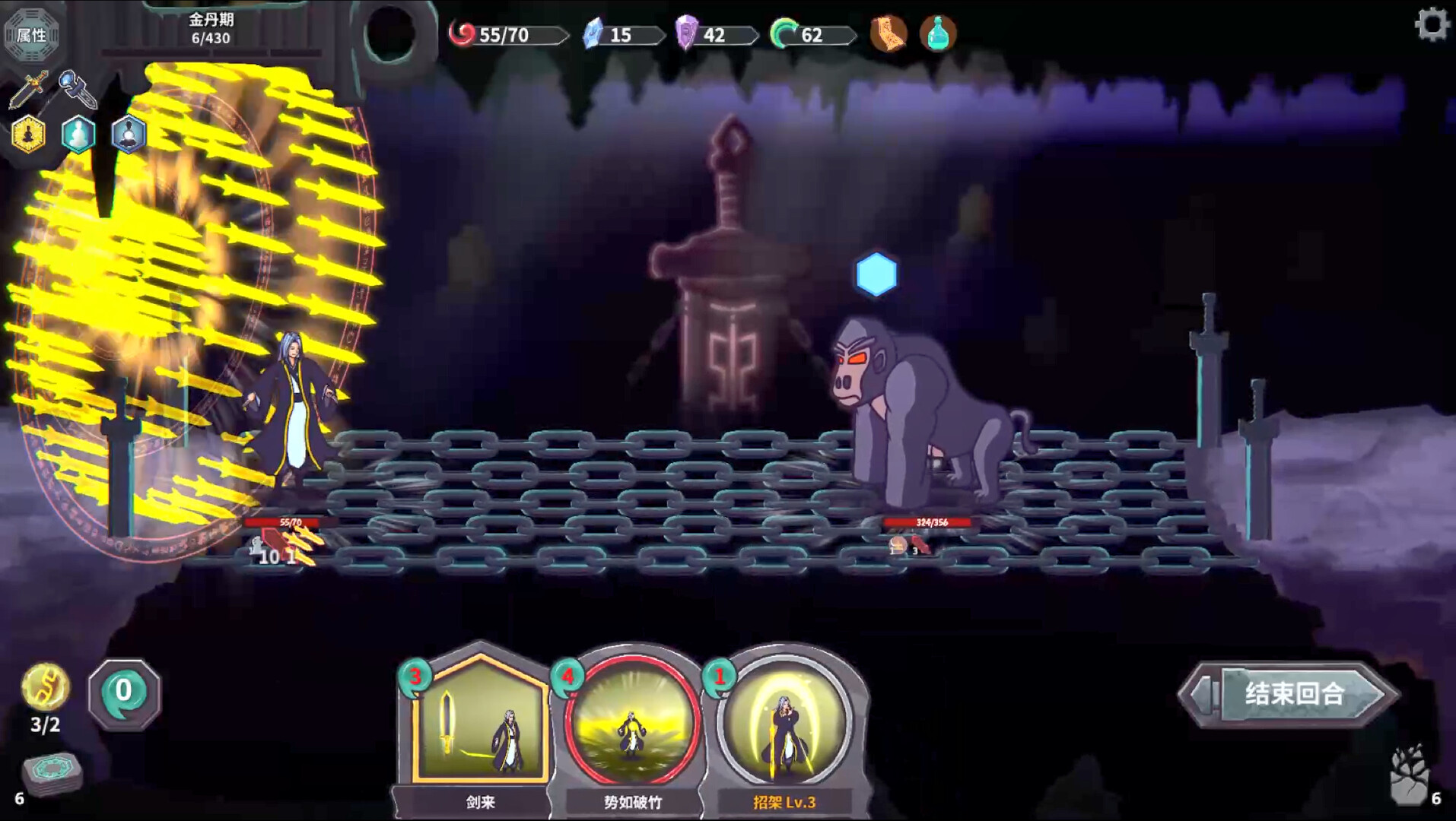 图片[3]-修仙故事：无尽剑域（Cultivation Story: Infinite Sword Realm）v0.85 免安装中文版下载-蒸汽游戏宝库 - 高质量Steam单机游戏下载站