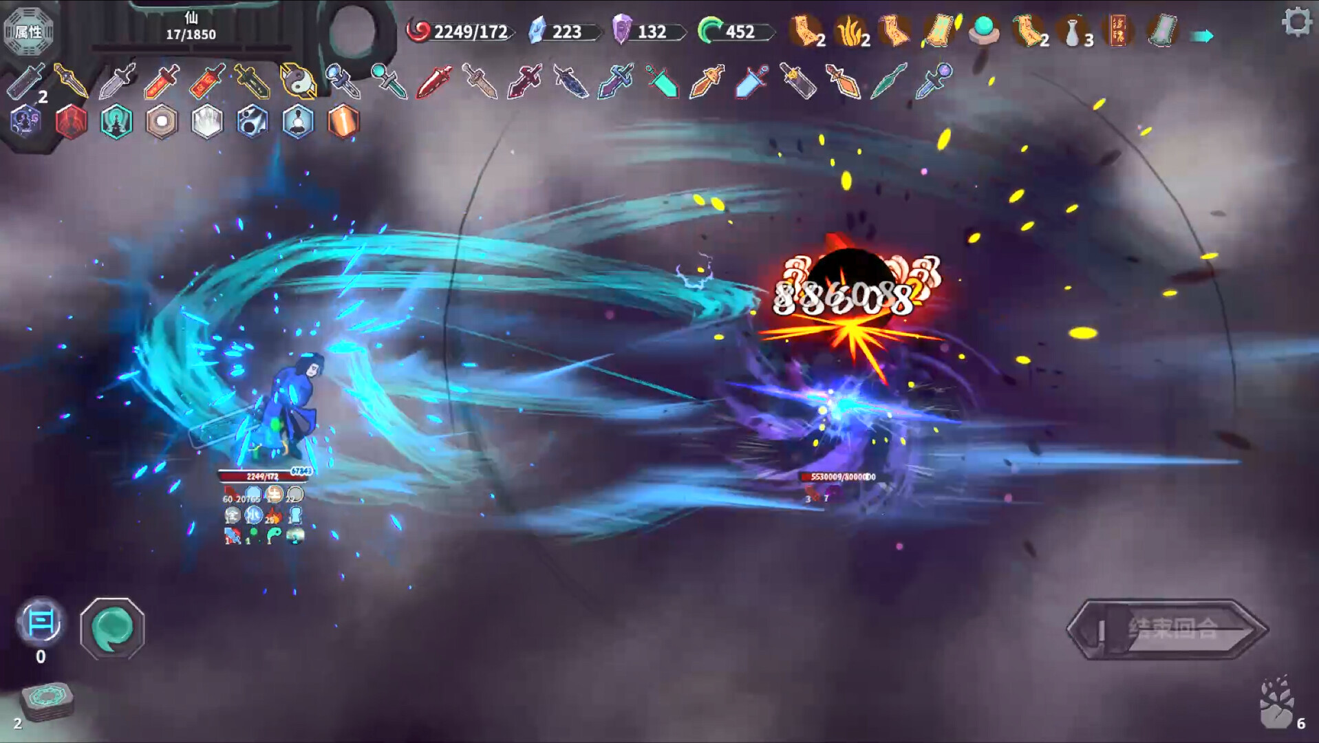 图片[4]-修仙故事：无尽剑域（Cultivation Story: Infinite Sword Realm）v0.85 免安装中文版下载-蒸汽游戏宝库 - 高质量Steam单机游戏下载站