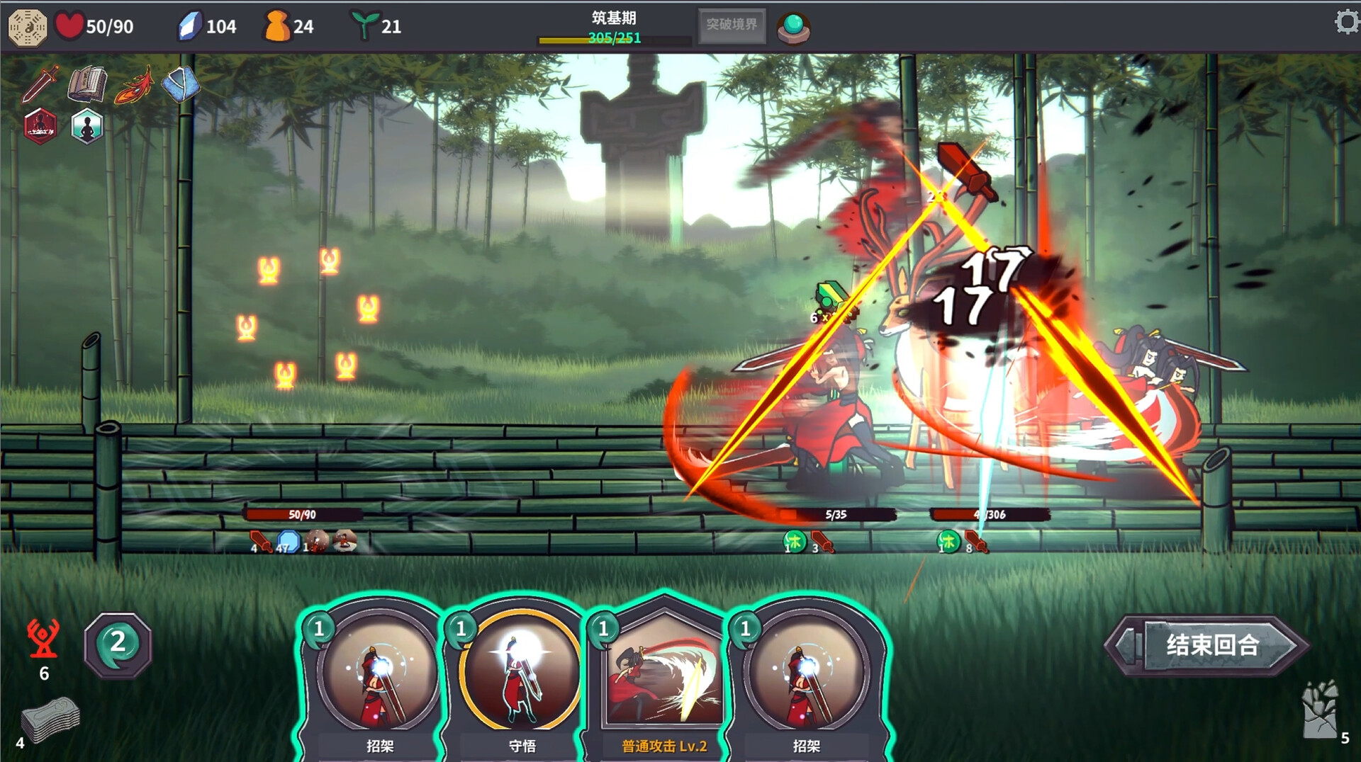 修仙故事: 无尽剑域|官方中文|Cultivation Story: Infinite Sword Realm插图6