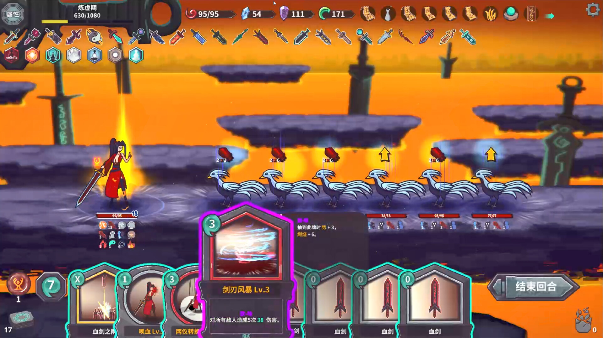 图片[6]-修仙故事：无尽剑域（Cultivation Story: Infinite Sword Realm）v0.85 免安装中文版下载-蒸汽游戏宝库 - 高质量Steam单机游戏下载站