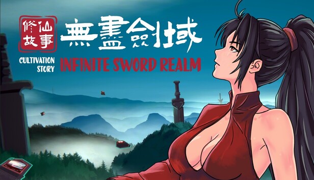 修仙故事 无尽剑域|豪华中文|Build.25038812-八荒封魔-御剑纵横