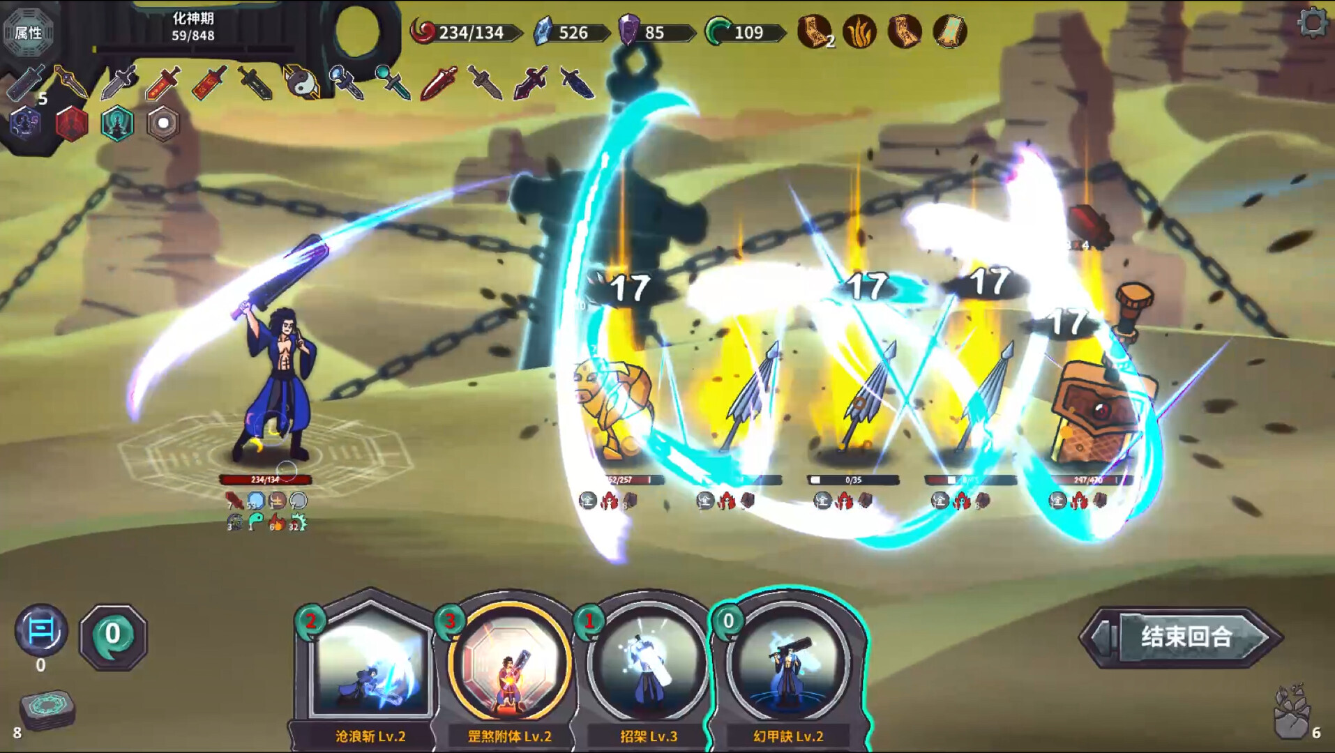 图片[2]-修仙故事：无尽剑域（Cultivation Story: Infinite Sword Realm）v0.85 免安装中文版下载-蒸汽游戏宝库 - 高质量Steam单机游戏下载站