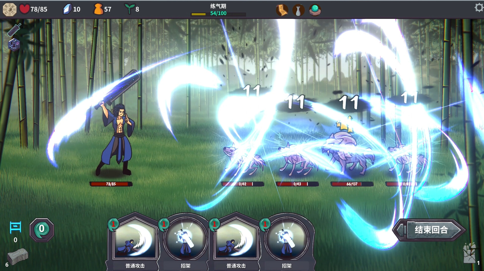 修仙故事: 无尽剑域|官方中文|Cultivation Story: Infinite Sword Realm插图4