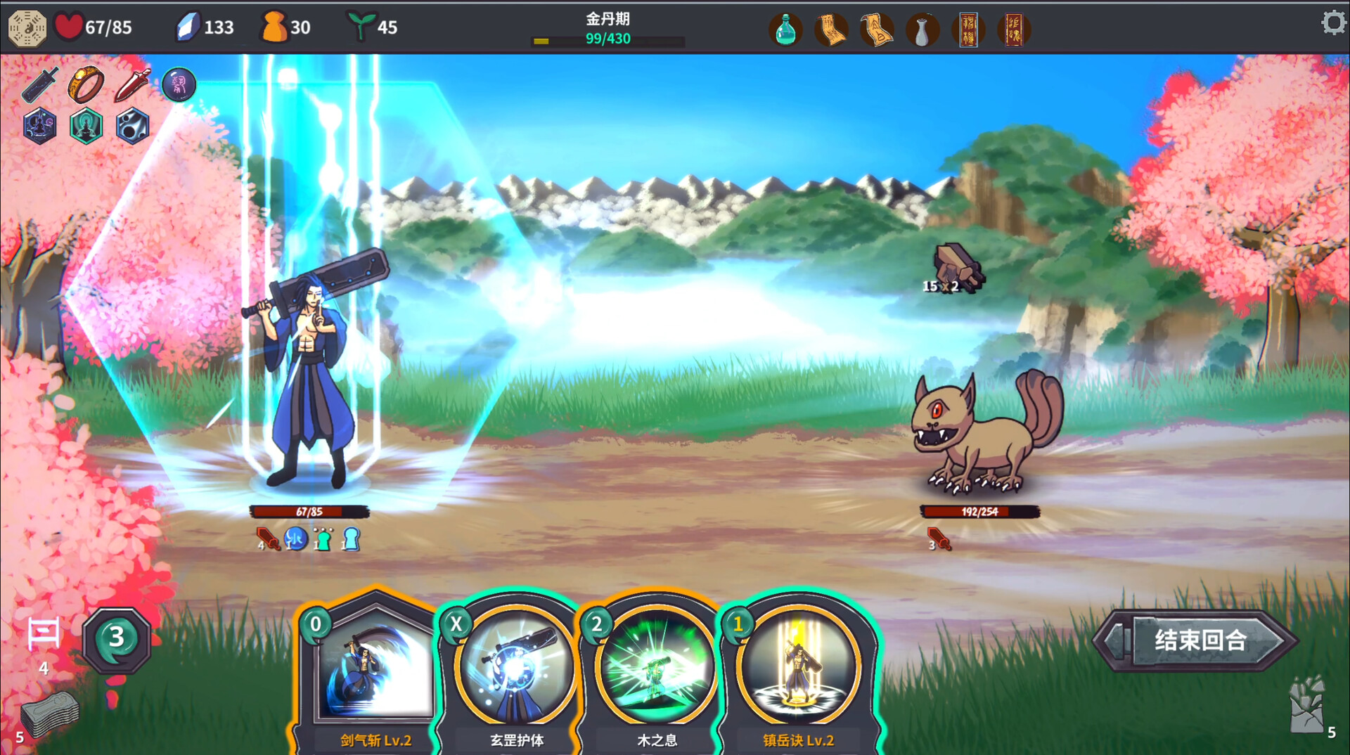 修仙故事: 无尽剑域|官方中文|Cultivation Story: Infinite Sword Realm插图7