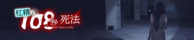 杠精的108种死法|杠精的108种死法最新版官方中文免费下载