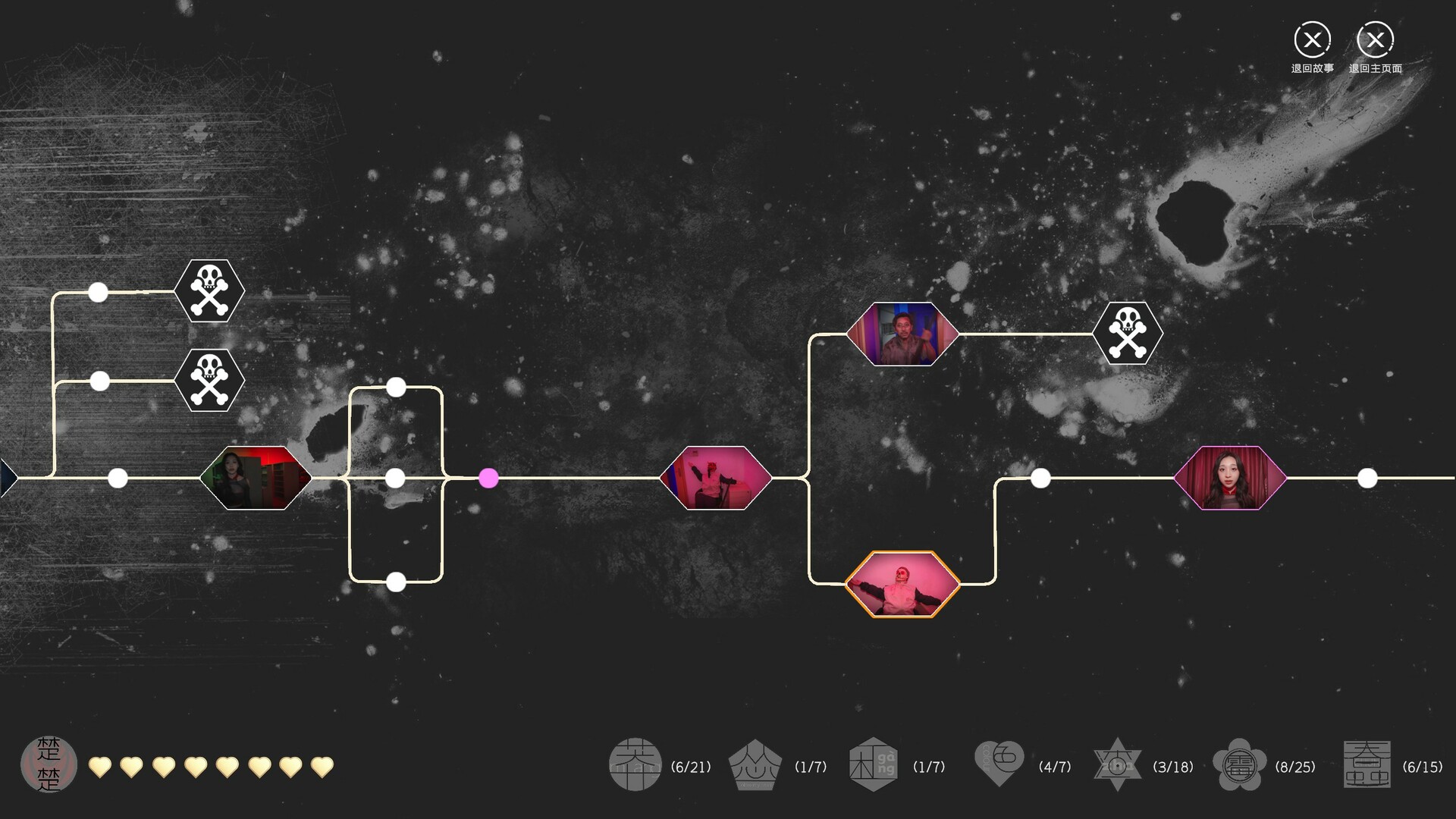 【PC游戏】杠精的108种死法（108 Silly Ways to Die）免安装中文版