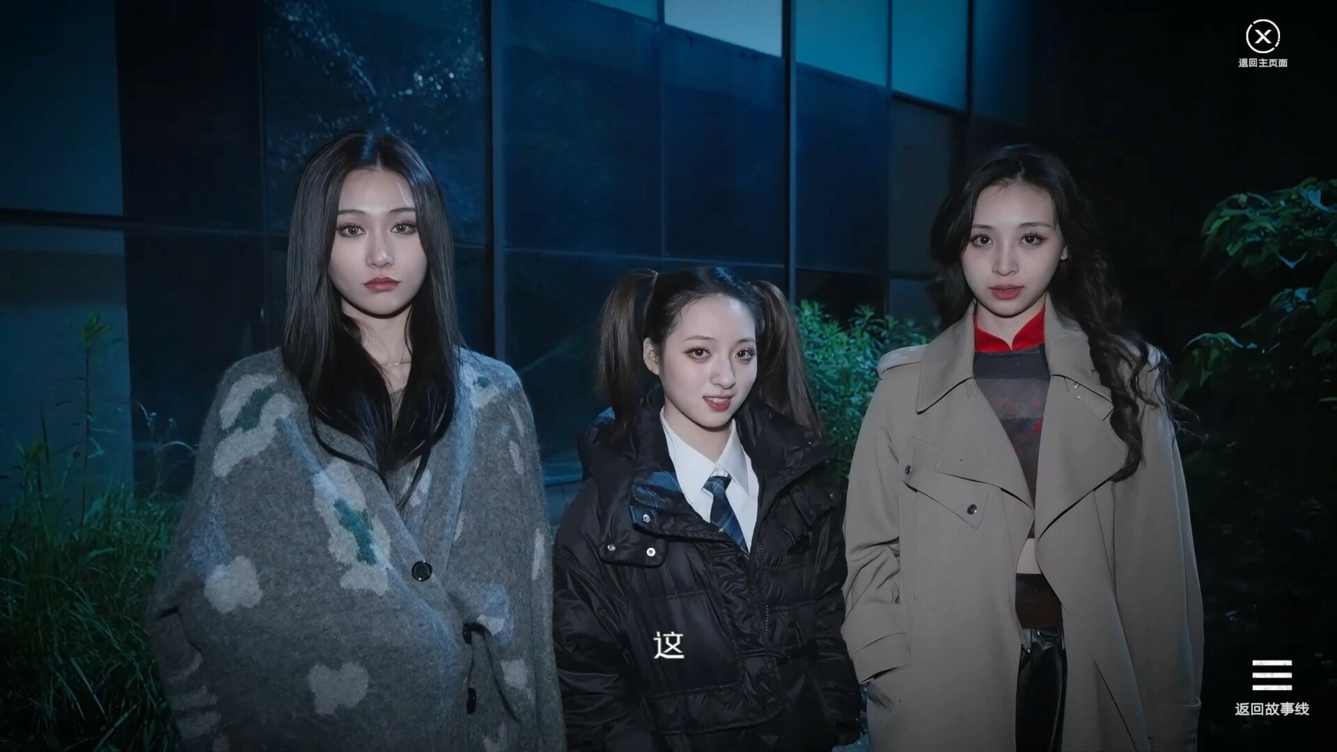 杠精的108种死法/108 Silly Ways to Die 截图 3