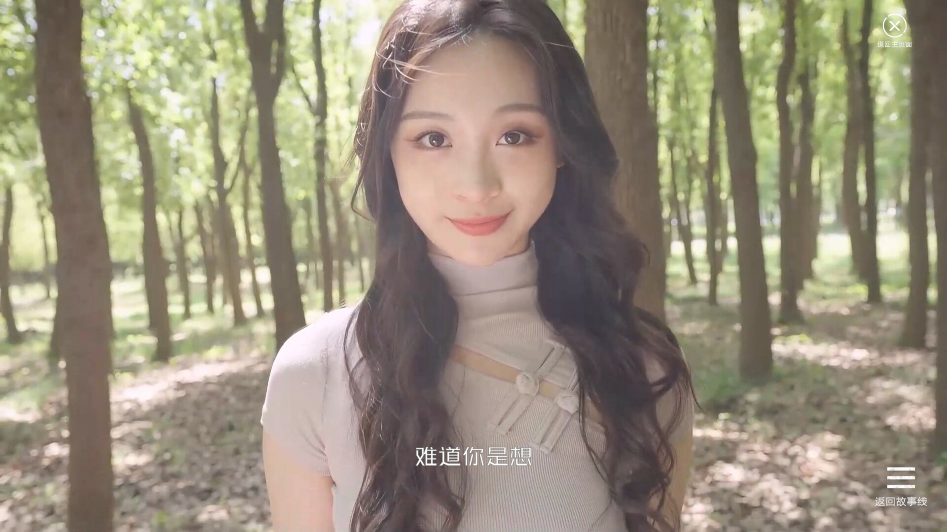 杠精的108种死法 - 6