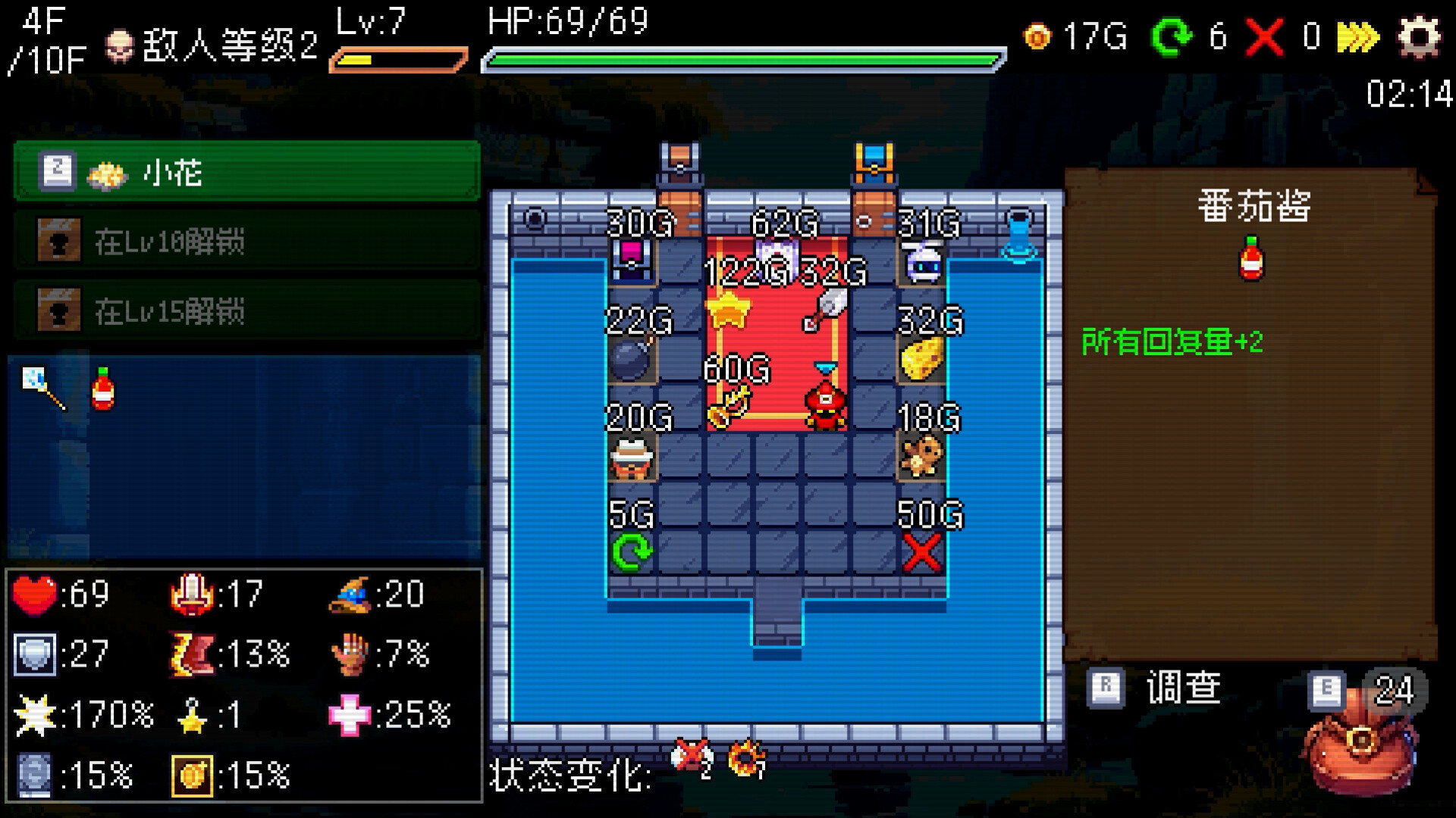 虎机与地下城 Slot and Dungeons | 官方中文版 | Build.21187558 + 全DLC | 百度网盘下载 | 解压即玩