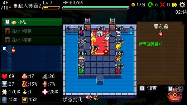 ss_69e009c6f751be3620f364fae2daf418f5db1ea2.600x338.jpg 老虎机与地下城 Slot & Dungeons 中文版下载 | Build.20637473 | 解压即玩